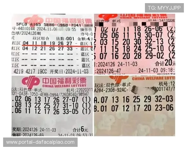 如何提高买彩票中奖的概率及常见技巧分享