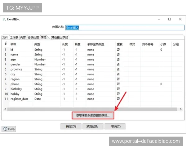 快3查询技巧与实时数据更新平台，助你精准预测投注走势