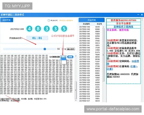 探索时时彩福利彩票玩法技巧与投注技巧提升中奖概率指南