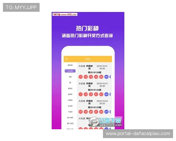 河内1分彩计划攻略及投注技巧分析 助你轻松掌握选号技巧