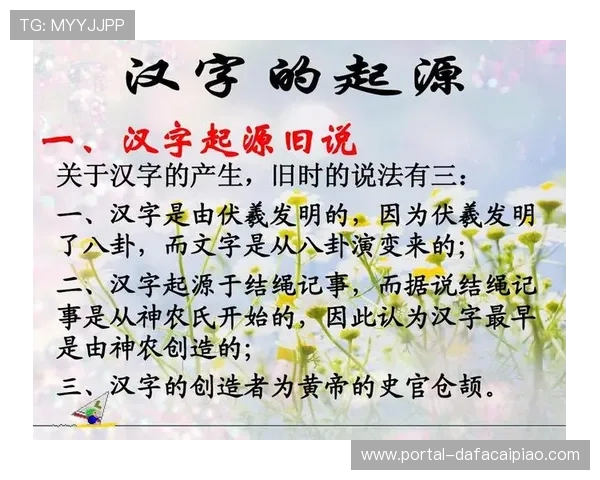 竞速快三历史发展与变革分析：从起源到现代的演变过程