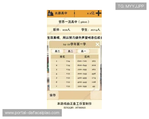 PK10精准投注技巧与实战计划解析全面指南