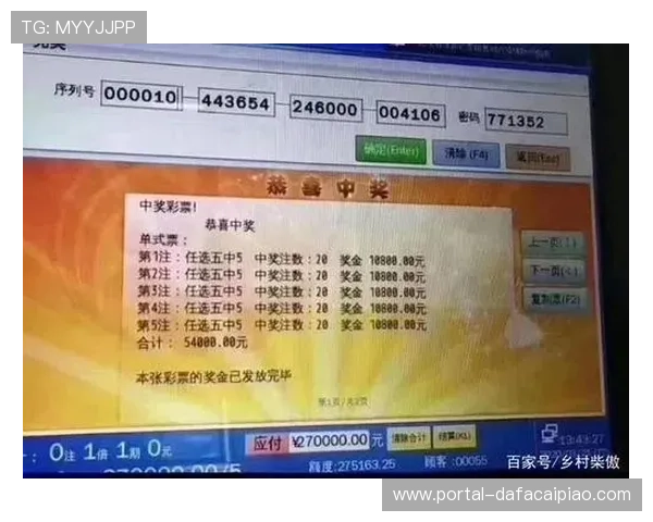 11选5选号技巧全解析，教你科学预测提升中奖概率的方法