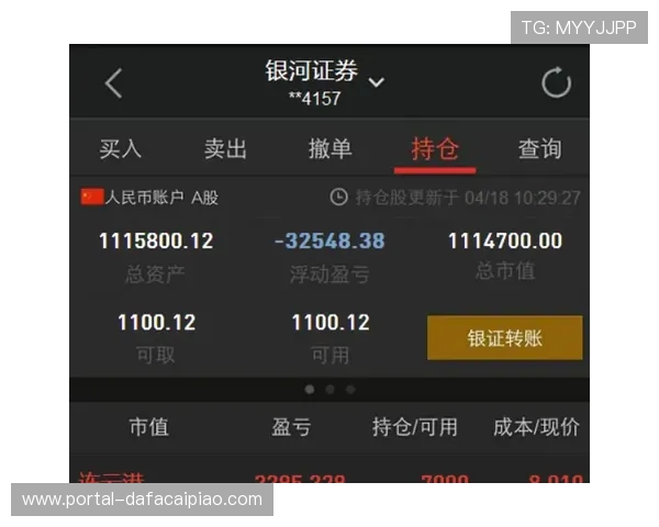 全天实时PK10直播开奖解析精准预测技巧分享