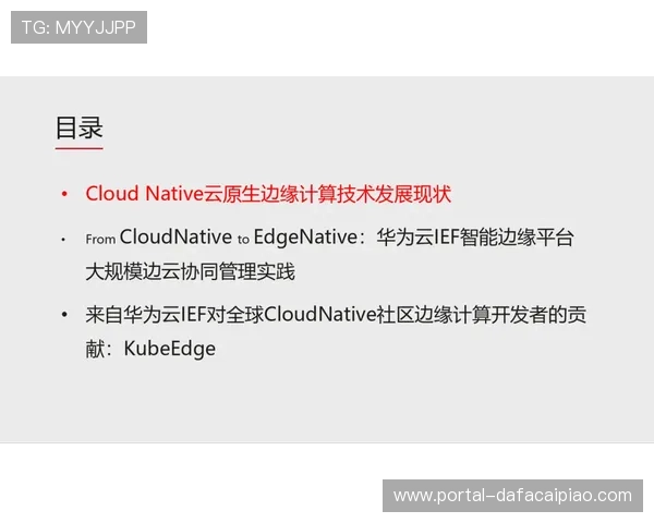 围绕彩票开奖时间节点全面解析最新开奖动态与投注技巧深度追踪发展趋势 围绕彩票开奖时间节点全面解析最新开奖动态与投注技巧深度追踪发展趋势