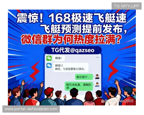 官方飞艇最新走势分析与精准预测全方位解读 官方飞艇最新走势分析与精准预测全方位解读