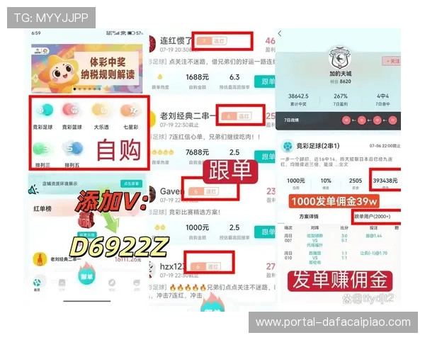 最新购彩平台官方入口地址全面解析及安全使用指南 最新购彩平台官方入口地址全面解析及安全使用指南