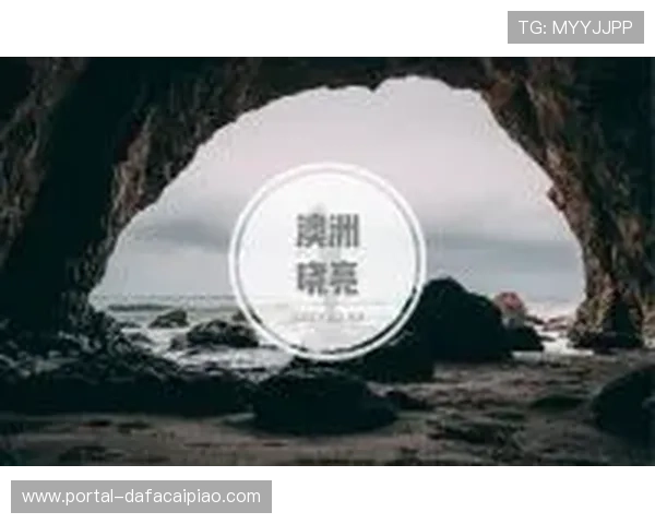 澳洲幸运10大厅高人气玩法技巧解析与稳定数据参考平台推荐中心 澳洲幸运10大厅高人气玩法技巧解析与稳定数据参考平台推荐中心